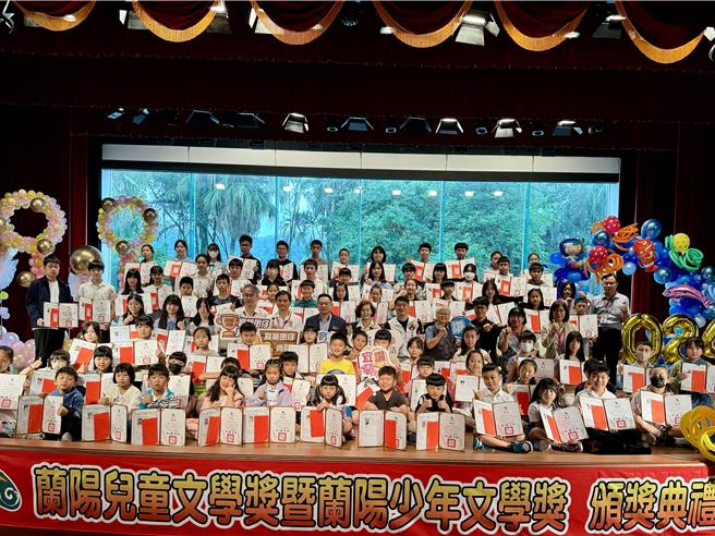 宜蘭縣第19屆蘭陽兒童暨第23屆蘭陽少年文學獎共108件得獎，縣長林姿妙今（2日）表揚頒發獎勵金。（吳佩蓉攝）
