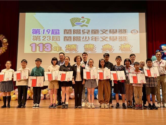 宜蘭縣第19屆蘭陽兒童暨第23屆蘭陽少年文學獎共108件得獎，縣長林姿妙今（2日）表揚頒發獎勵金。（吳佩蓉攝）