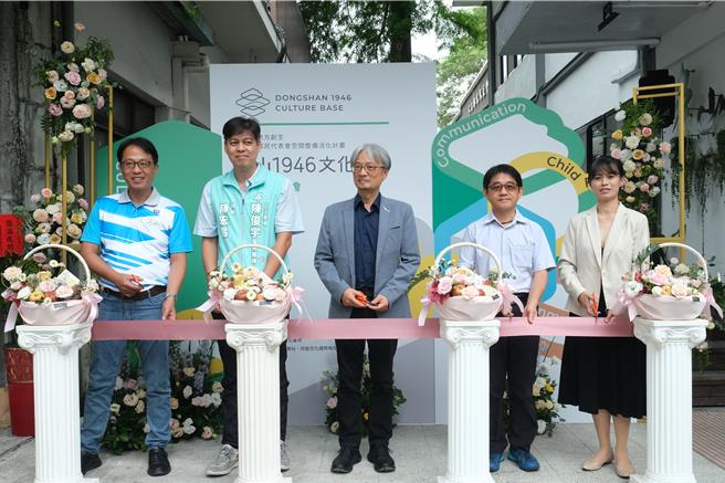 國發會大力支持宜蘭縣冬山鄉公所推動地方創生，將冬山舊鄉民代表會的建築活化，以「冬山1946文化基地」的嶄新面貌呈現。（冬山1946文化基地提供／吳佩蓉宜蘭傳真)