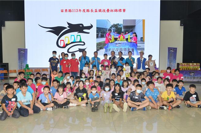 苗栗縣長鍾東錦等人共同合影留念。（苗栗縣政府提供／李京昇苗栗傳真）