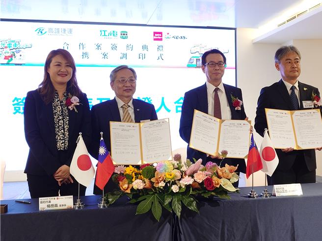 高雄捷運公司董事長楊岳崑（左2）2日與江之電常務取締役露木健勝（右2）、優雅食社長橫山正志（右1）簽約，將推出交換塗裝與聯名商品等，預計成台日交流與觀光新亮點。（任義宇攝）