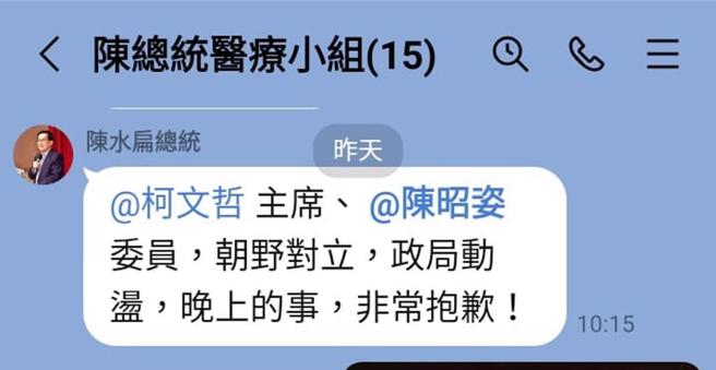 （陳昭姿提供）