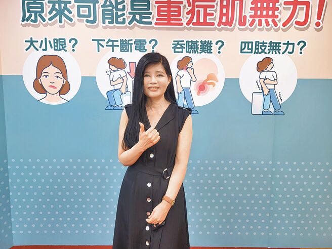 台湾肌无力症关怀协会理事长梁采葳17岁就发病，歷经1～2年之久，才诊断出重症肌无力。（林周义摄）