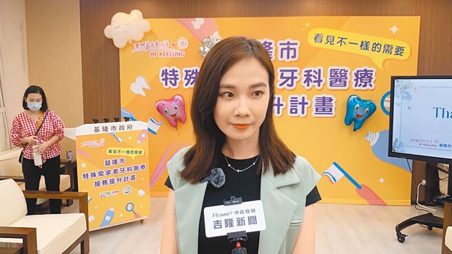 为使特殊需求病患也能顺利接受牙医治疗，基隆市卫生局推出「基隆市特殊需求者牙科医疗服务提升计画」，政策大使杨宝桢表示，此计画可提供牙科设施升级以及专业医护人力的支持。（徐佑升摄）