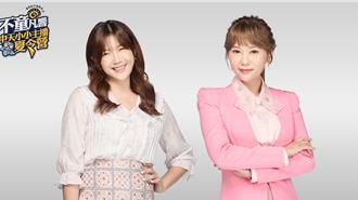 中天小小主播營開跑！洪淑芬、鄭亦真輪番上陣 不藏私陪過暑假