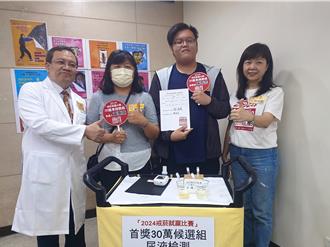 「戒菸就贏」比賽改變人生 他喊話老菸槍爸爸一起參賽