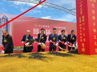 華友聯和三井強強聯手 衛武營推住宅大樓