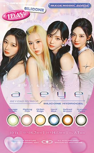 隱眼四雄超威 上演獲利秀