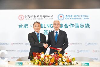 台肥、中油合推LNG冷能回收再利用