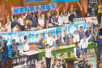 烏合青鳥四散飛