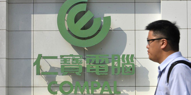 仁寶未能出席黃仁勳作東的晚宴，但傳出將出席英特爾的供應鏈餐敘。（圖／報系資料照）