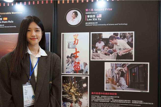 来自马来西亚的台科大设计系大四李欣伃，透过镜头传达台湾在情感与文化传承的永恒不变。（台科大提供／林志成台北传真）