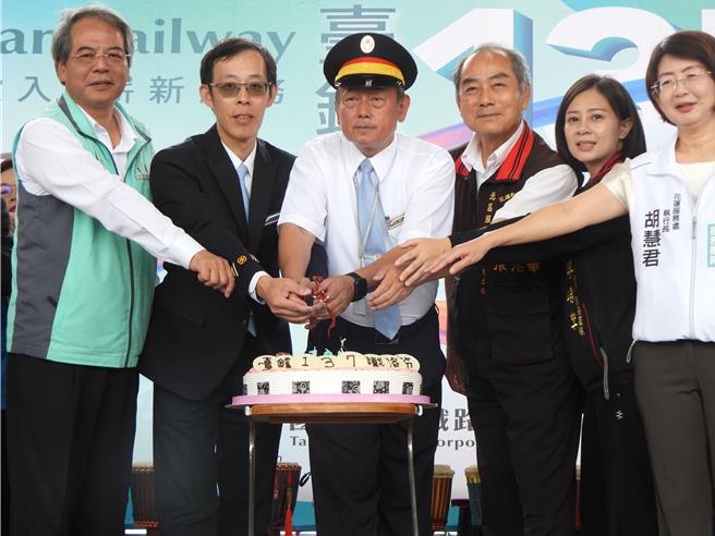 台鐵公司東區營運處今天在花蓮車站前廣場舉辦鐵路節慶祝活動，由東區營運處副處長許民杰（左二）、花蓮站長楊舜安（左三）等人，一同切下慶生蛋糕，歡慶台鐵成立137周年。（羅亦晽攝）