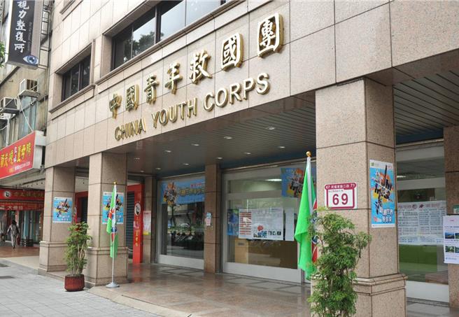 救国团表示，他们是跨党派的公义组织。（林志成摄）