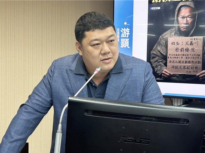 立委游颢认为，「王义川手机定位分析说」从结果推论，可能涉及诈欺，或确实拥有未去识别化的民眾个资。（立委游颢提供／杨静茹南投传真）