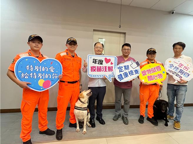 花莲县兽医师公会与生物制药公司今天合赠1年份寄生虫预防疫苗跟健康检查等服务，给花莲县消防局3只搜救犬，及海巡署东部分署第一二岸巡队的4只侦搜犬，感谢犬只们的辛勤付出。（罗亦晽摄）