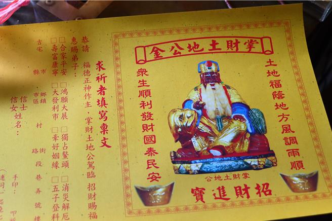 宜蘭縣政府環保局說環保低碳寺廟認證指標，除紙錢減量及集中燒、推廣香枝減量、鞭炮噪音減量等，亦推廣一爐一香、改用環保禮炮機、照明及光明燈改用LED等，因應各自特性推動對應措施。（宜蘭縣政府環保局提供／吳佩蓉宜蘭傳真）