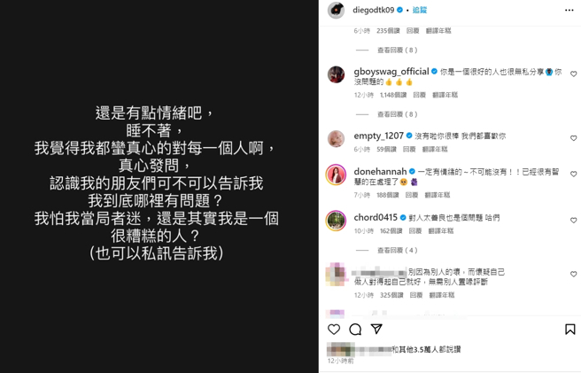 陈零九再度透过IG发文，钓出谢和弦回覆：「对人太善良也是个问题，哈们」。（图／翻摄自IG @diegodtk09）