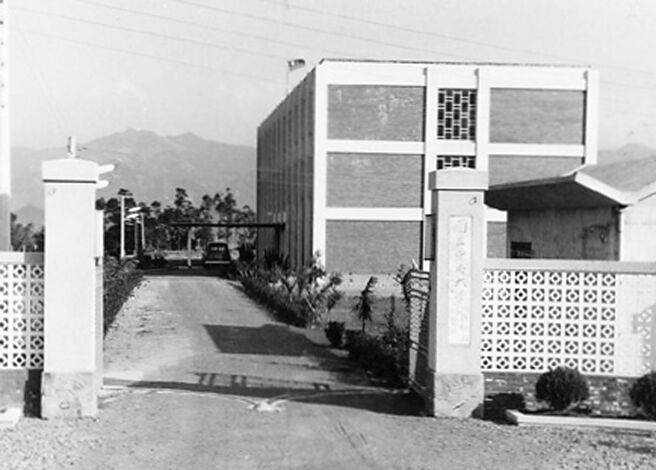 苗栗时期的地球物理研究所（时报出版提供）