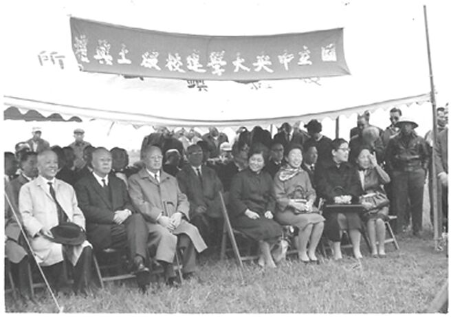 中央大学迁移至中坜的破土典礼（时报出版提供）