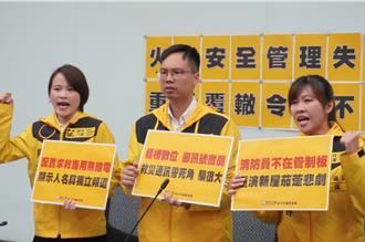 2勇消殉职求救音檔外流 竹市议员：不该急着惩处吹哨者