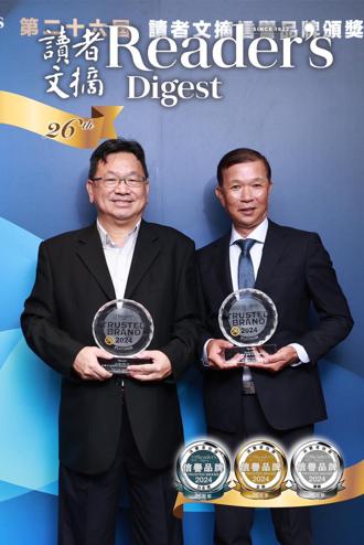 中油加油站及國光牌潤滑油 獲讀者文摘「信譽品牌白金獎」