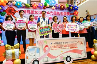 與醫學中心同等級儀器 宜蘭全新乳攝車啟用