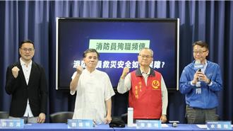 1年半內已8勇消殉職！ 民團籲充實人力增加裝備