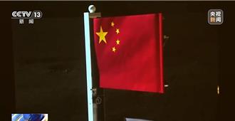 登月五星旗「真空飄揚」藏玄機 揭密閃耀月背的中國紅