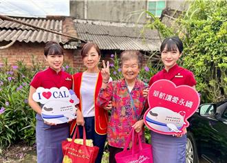 華航端午送暖！攜手華山基金會 志工訪視桃園獨居長者
