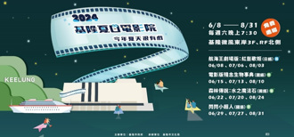 今年夏日很有戏 2024城市露天电影院