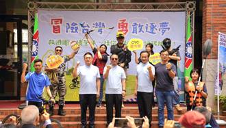 救国团落实永续！开办暑期ESG亲子夏令营 成立永续发展研究院