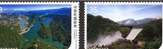 石門水庫竣工60年 郵局發行紀念郵票