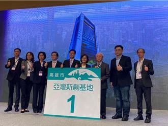 辉达来了！高雄AI产业崛起 陈其迈：亚湾是投资首选