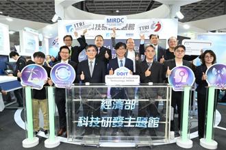 經濟部攜手聯發科等4台廠 展出近20項創新科技