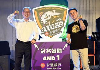 永豐攜手雲豹迎「贊」新球季 推「永豹冠軍」刷卡、外幣定存優惠