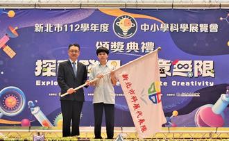 新北中小學科展277件獲獎 55件進軍全國