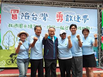 实践大学品牌PRAXES 以永续理念设计救国团制服