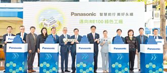 Panasonic實踐永續行動 拓品牌影響力