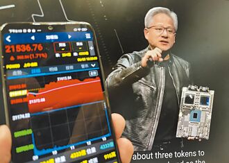 攜手黃仁勳 17所合作大學招生添柴火