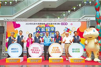 台中限定端午嘉年華6月10日登場