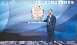 奇美打造幸福家電