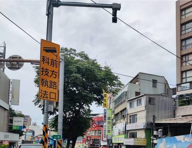 新北市警局新增27处科技执法，将于7月1日上路执法。（新北市交通警察大队提供）