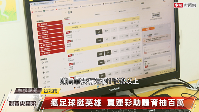 第二波抽奖活动因应台湾选手参加巴黎奥运，自7/16至8/14期间，获得的奖牌越多，就有越多奖金可以被抽出。(中时新闻网摄)