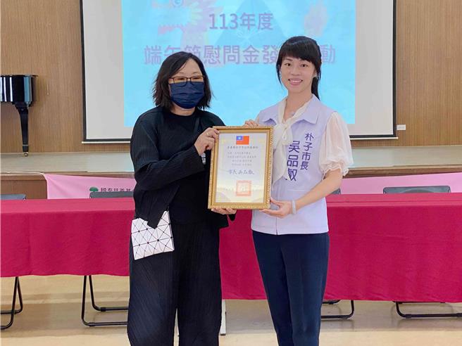 朴子市長吳品叡頒發感謝狀感謝響應店家。（朴子市公所提供／呂妍庭嘉義傳真）