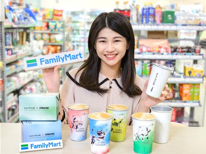 全家Let’s Café冰砖拿铁酷凉上市，再推周边商品「变色冰杯」，买就请喝特浓美式。（全家提供／朱世凯台北传真）