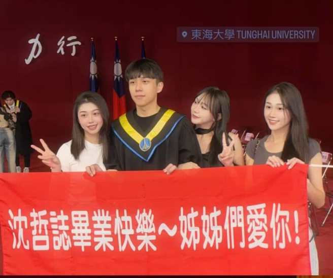 東海畢業生3位姊姊爆紅，親曝真實年紀。（圖／翻攝自爆廢1公社）
