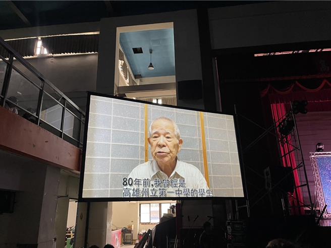 去年一名雄中校友前往沖繩參加活動，意外發現有名現居於沖繩，已高齡95歲日籍男子宮城政三郎竟是雄中校友，雄中今天上午畢業典禮中，特別請宮城政三郎預錄影片為畢業生祝福。（雄中提供／任義宇高雄傳真）