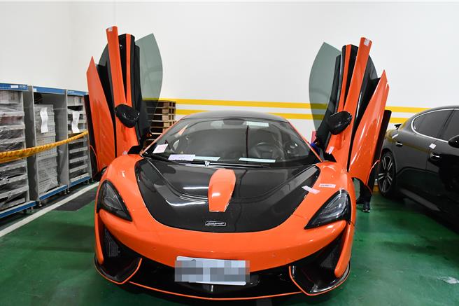 士林分署拍卖橙黄黑色麦拉伦570S Coupe跑车(执行署提供)