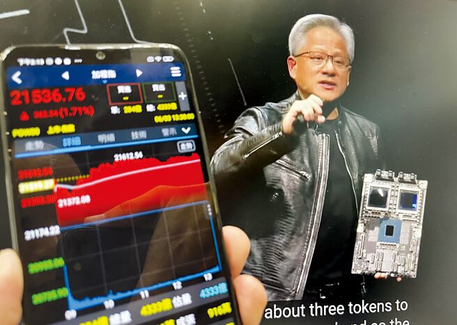 辉达创办人黄仁勋钦点台系供应链为AI发展重要合作伙伴，激励多头火力全开，台股6月首个交易日开出好采头，指数3日终场强弹362点，创今年以来第八大涨点，收21,536点。图／本报资料照片
